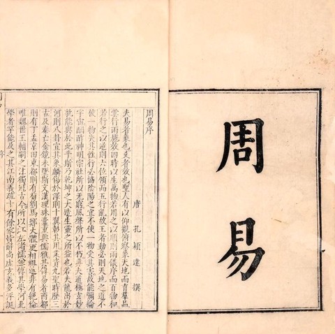 九阴真经是什么年代