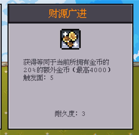 骰子对决[图9]