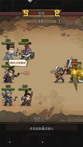 腾飞之城[图1]