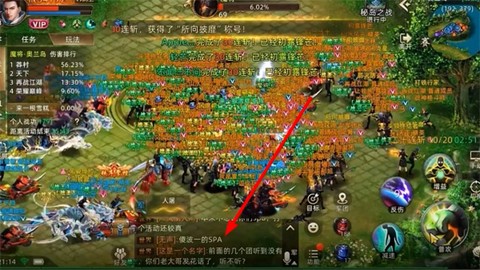 诺亚传说口袋版[图1]