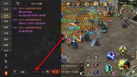 诺亚传说口袋版[图2]