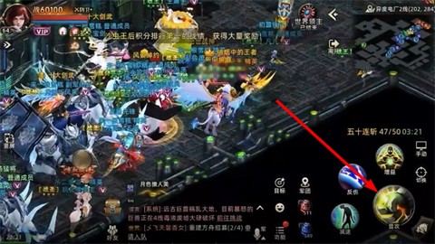 诺亚传说口袋版[图3]