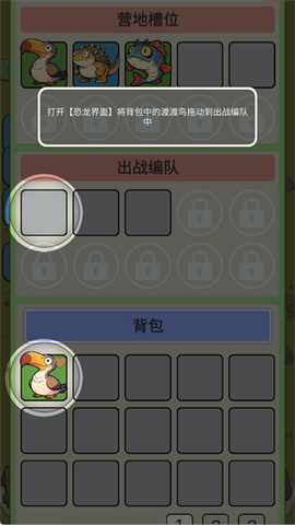 从方舟开始进化[图1]