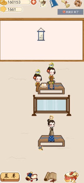 少侠里面请截图1