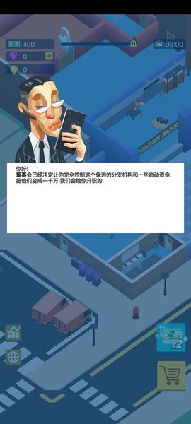 超级银行截图3