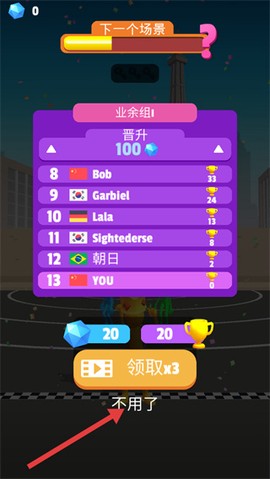 篮球风云[图5]