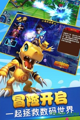 究极进化截图3