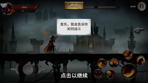 火柴人传说：暗影战争截图2