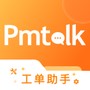 微物通