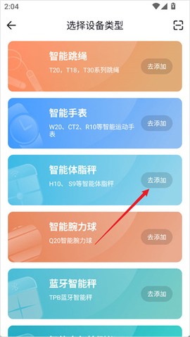 派健康[图4]