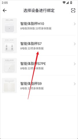 派健康[图5]
