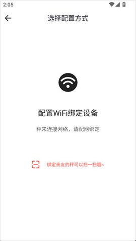 派健康[图6]