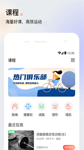 派健康截图3
