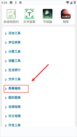 实用百宝工具箱[图1]