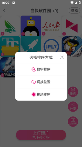美印兔兔[图4]
