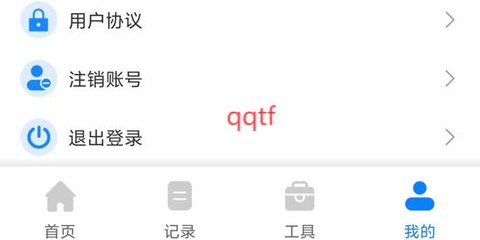 极速PDF转换器[图3]