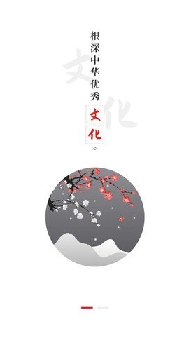 教育强国截图2