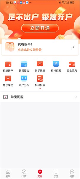 五矿期货[图1]