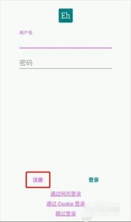 漫蛙manwa2正版下载无广告截图3