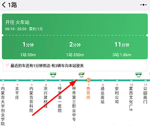 掌上青城[图3]