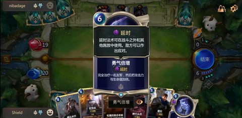 符文之地传奇[图4]