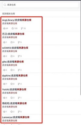 皮皮喵清爽版[图3]