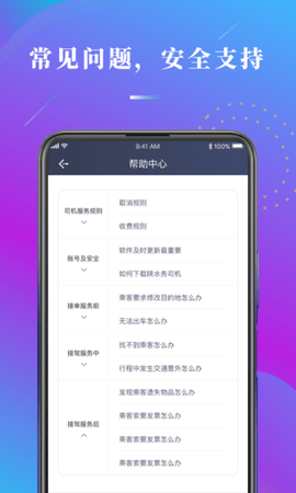 陕水务司机[图1]