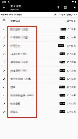 皮皮喵清爽版[图4]