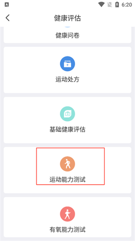 万步健康[图2]