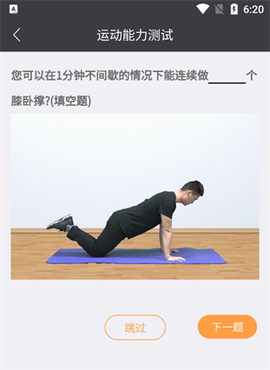 万步健康[图4]