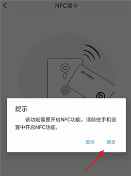 绍兴市民云[图13]