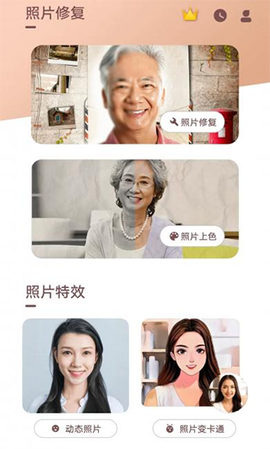 照片时光机[图1]