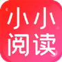 小小阅读