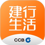 建行生活