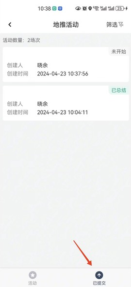 飞马外勤[图4]