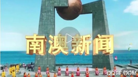看南澳[图1]