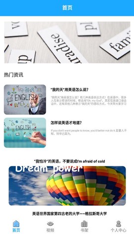 恋恋有词截图2