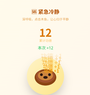 飞了么