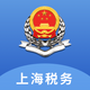 上海税务