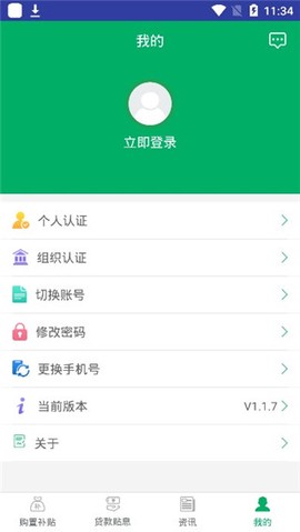 河北农机补贴[图3]