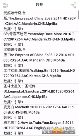 鲸鱼搜索[图2]