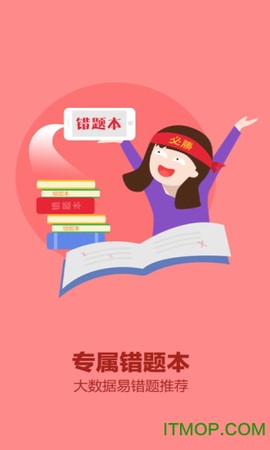 我爱教师截图1