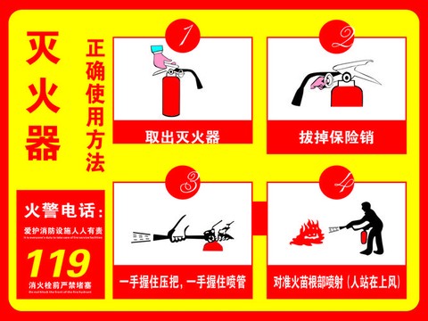 赛尔号火焰喷枪怎么用