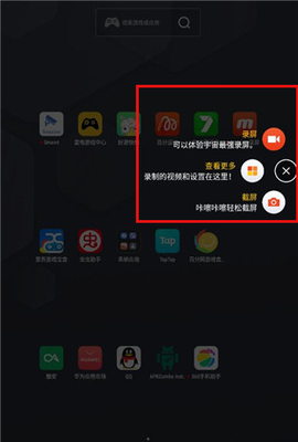 mobizen[图2]