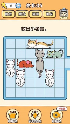 全民烧脑3截图1