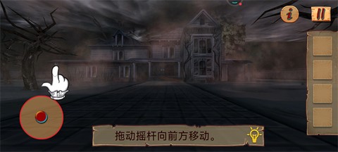 恐怖的房子[图5]