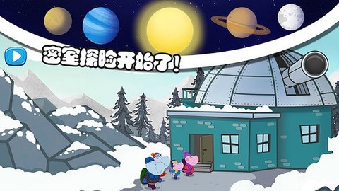 佩奇生活逃生室截图2