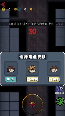 女生宿舍截图2