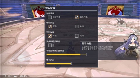 剑之荣耀截图3