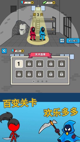 恐怖密室大闯关截图3